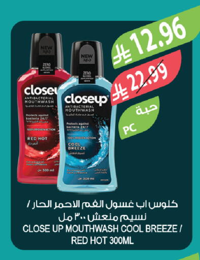available at المزرعة in مملكة العربية السعودية, السعودية, سعودية - الخبر‎