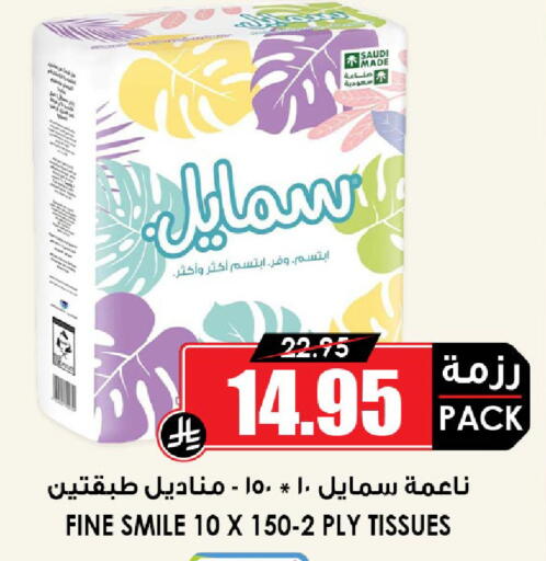 available at أسواق النخبة in مملكة العربية السعودية, السعودية, سعودية - المنطقة الشرقية