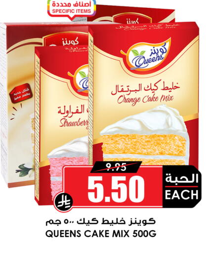 Orange available at Prime Supermarket in KSA, Saudi Arabia, Saudi - Dammam