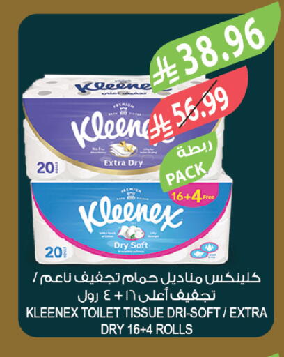 available at المزرعة in مملكة العربية السعودية, السعودية, سعودية - الخبر‎