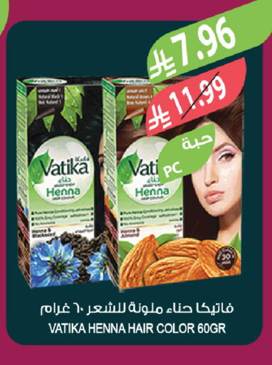 available at المزرعة in مملكة العربية السعودية, السعودية, سعودية - الخبر‎