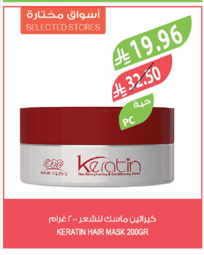 available at Farm  in KSA, Saudi Arabia, Saudi - Al Hasa