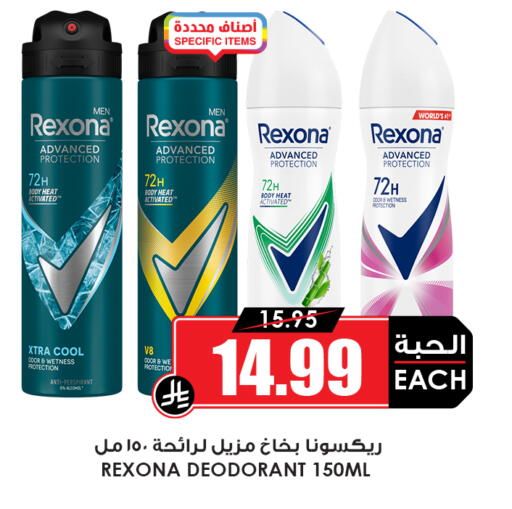 available at أسواق النخبة in مملكة العربية السعودية, السعودية, سعودية - خميس مشيط