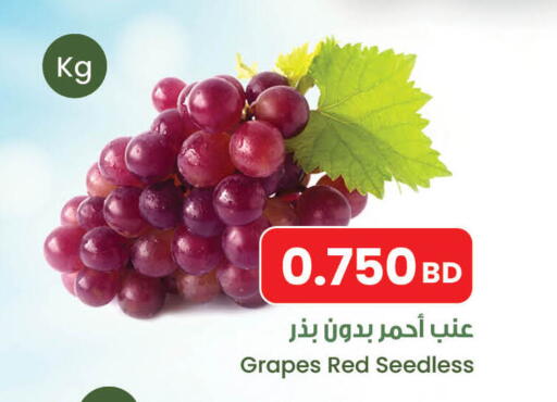 Grapes available at مركز سلطان in البحرين