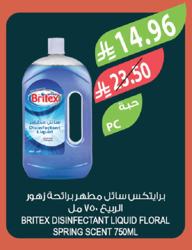 available at المزرعة in مملكة العربية السعودية, السعودية, سعودية - الخبر‎