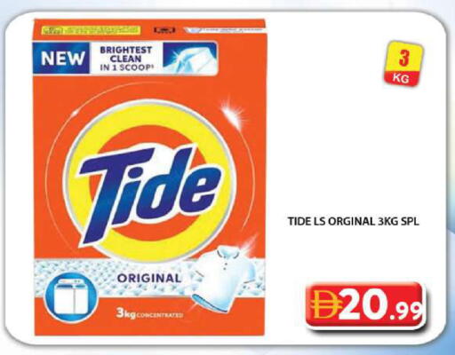available at Grand Hyper Market in UAE - Dubai