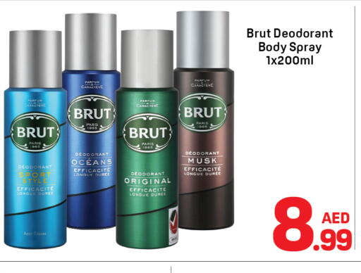 available at Day to Day Department Store in UAE - Dubai