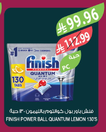 Lemon available at المزرعة in مملكة العربية السعودية, السعودية, سعودية - الخبر‎