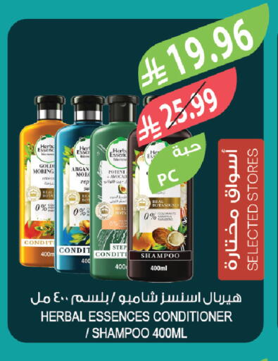 available at Farm  in KSA, Saudi Arabia, Saudi - Arar