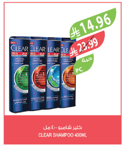 available at المزرعة in مملكة العربية السعودية, السعودية, سعودية - الخبر‎