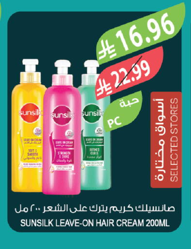 available at المزرعة in مملكة العربية السعودية, السعودية, سعودية - الخبر‎