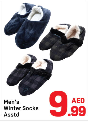 available at Day to Day Department Store in UAE - Dubai