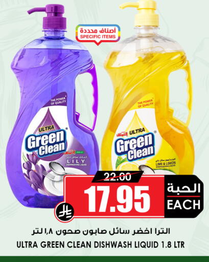 available at Prime Supermarket in KSA, Saudi Arabia, Saudi - Dammam