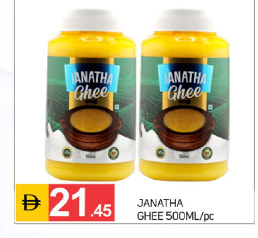 available at TALAL MARKET in UAE - Dubai