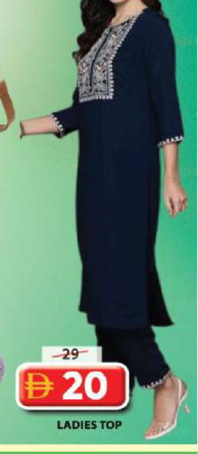 available at جراند هايبر ماركت in الإمارات العربية المتحدة , الامارات - الشارقة / عجمان
