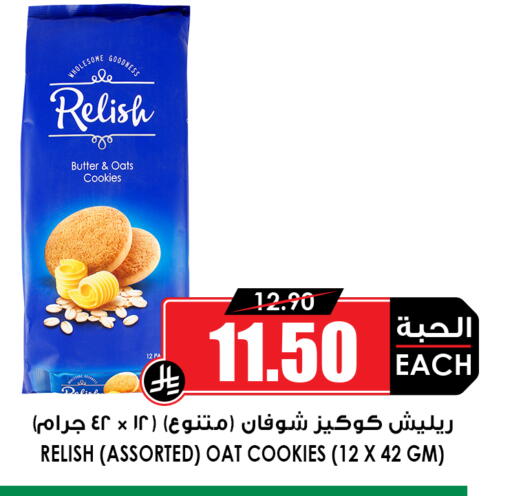 available at Prime Supermarket in KSA, Saudi Arabia, Saudi - Dammam