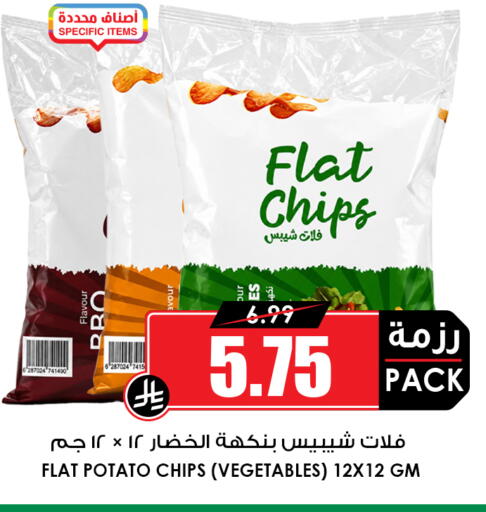 available at أسواق النخبة in مملكة العربية السعودية, السعودية, سعودية - خميس مشيط