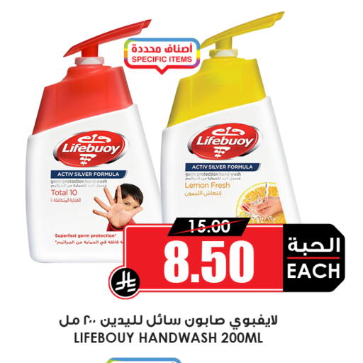 available at أسواق النخبة in مملكة العربية السعودية, السعودية, سعودية - خميس مشيط