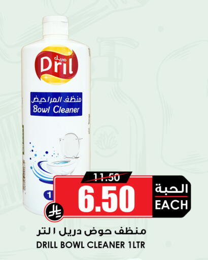 available at Prime Supermarket in KSA, Saudi Arabia, Saudi - Dammam