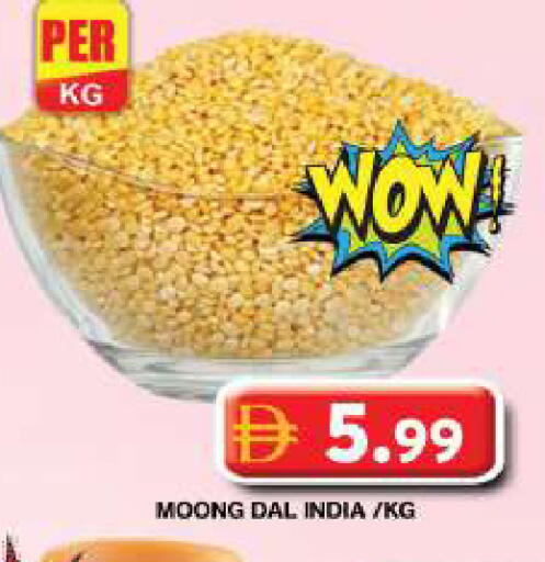 available at Grand Hyper Market in UAE - Dubai