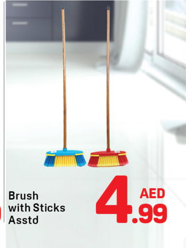 available at Day to Day Department Store in UAE - Dubai