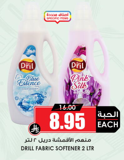 available at أسواق النخبة in مملكة العربية السعودية, السعودية, سعودية - خميس مشيط