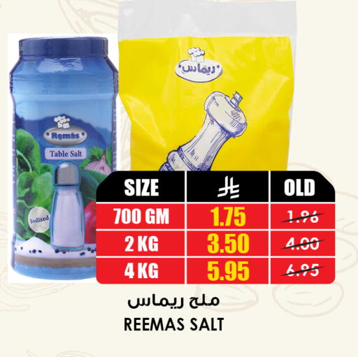 available at Prime Supermarket in KSA, Saudi Arabia, Saudi - Dammam
