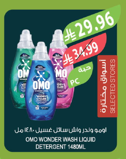 available at المزرعة in مملكة العربية السعودية, السعودية, سعودية - الخبر‎
