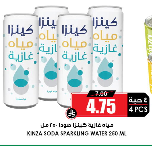 available at أسواق النخبة in مملكة العربية السعودية, السعودية, سعودية - المنطقة الشرقية
