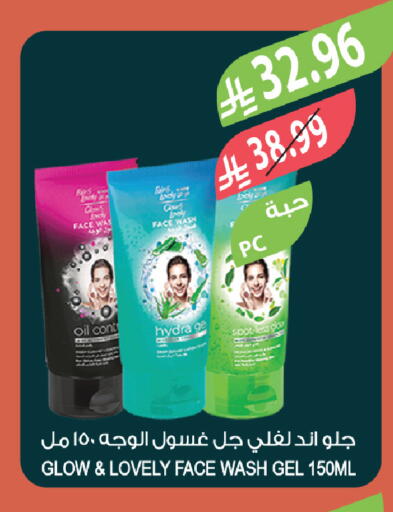 available at المزرعة in مملكة العربية السعودية, السعودية, سعودية - الخبر‎