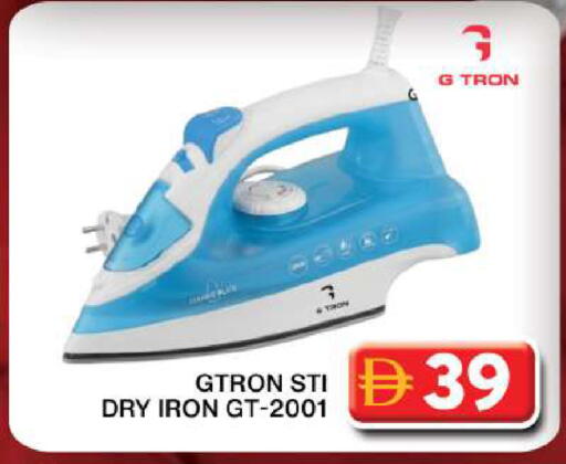 available at Grand Hyper Market in UAE - Dubai