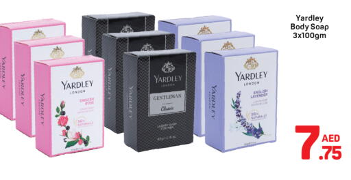 available at Day to Day Department Store in UAE - Dubai