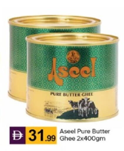 available at سوق طلال in الإمارات العربية المتحدة , الامارات - دبي