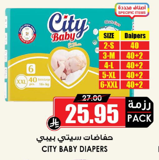 available at أسواق النخبة in مملكة العربية السعودية, السعودية, سعودية - المنطقة الشرقية