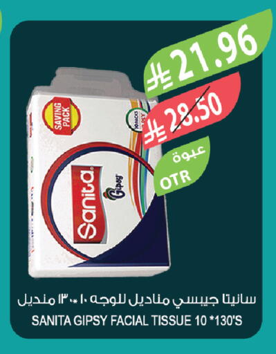 available at المزرعة in مملكة العربية السعودية, السعودية, سعودية - الخبر‎
