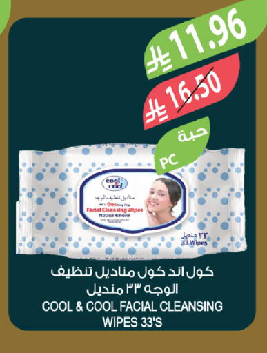 available at المزرعة in مملكة العربية السعودية, السعودية, سعودية - الخبر‎
