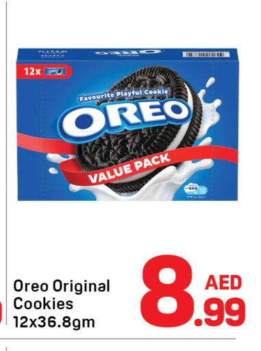 available at Day to Day Department Store in UAE - Dubai