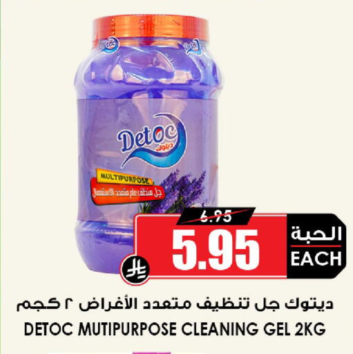 available at أسواق النخبة in مملكة العربية السعودية, السعودية, سعودية - المنطقة الشرقية