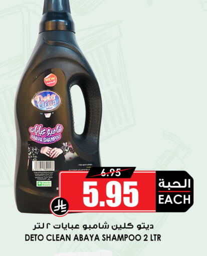 available at أسواق النخبة in مملكة العربية السعودية, السعودية, سعودية - خميس مشيط