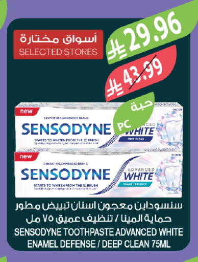 available at المزرعة in مملكة العربية السعودية, السعودية, سعودية - الخبر‎