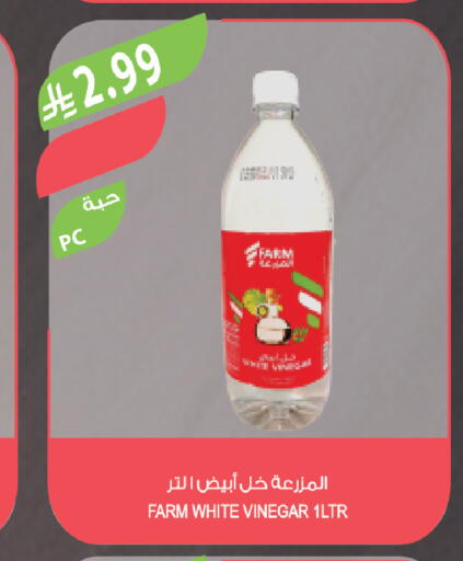 available at المزرعة in مملكة العربية السعودية, السعودية, سعودية - الخبر‎
