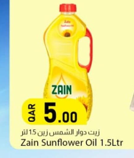 available at Dana Market in Qatar - Umm Salal