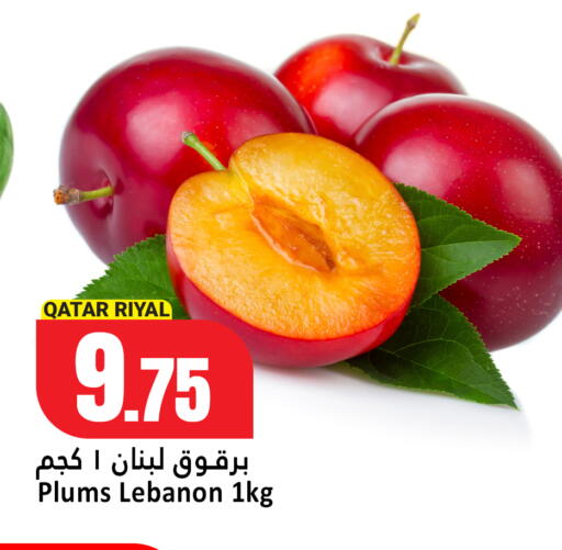 Plums available at دانة هايبرماركت in قطر - الشمال