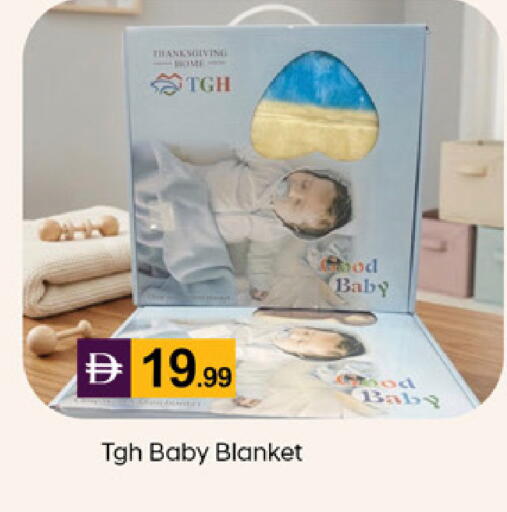 available at TALAL MARKET in UAE - Dubai