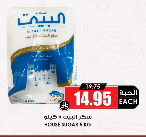 available at أسواق النخبة in مملكة العربية السعودية, السعودية, سعودية - خميس مشيط