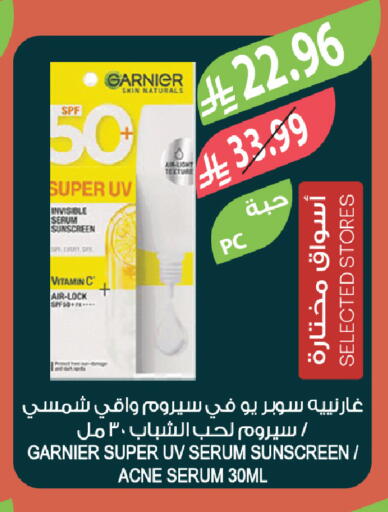 available at المزرعة in مملكة العربية السعودية, السعودية, سعودية - الخبر‎