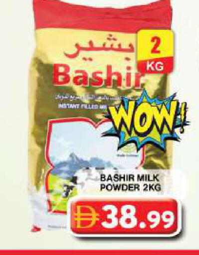 available at جراند هايبر ماركت in الإمارات العربية المتحدة , الامارات - دبي