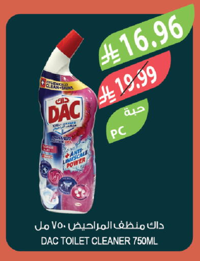 available at المزرعة in مملكة العربية السعودية, السعودية, سعودية - الخبر‎