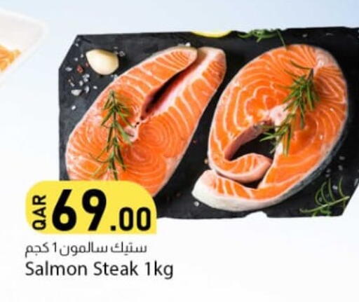 available at Dana Market in Qatar - Umm Salal