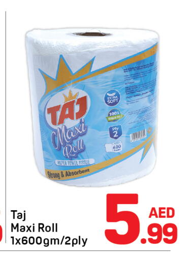 available at Day to Day Department Store in UAE - Dubai